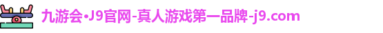 j9.com